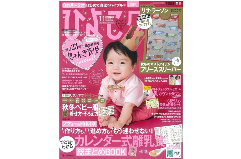 2af1e2f1a16ff8decb11c4ced54e0780-500x641