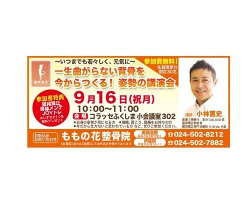 64325f7de844cd470fac4cc0940431f1-e1567729325691