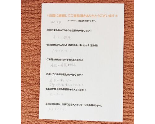 54568c6cee6e082f1ad3572b858dc710