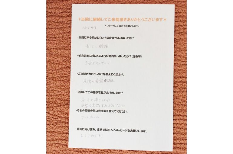 54568c6cee6e082f1ad3572b858dc710