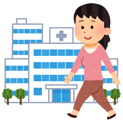 通院･併院･転院可